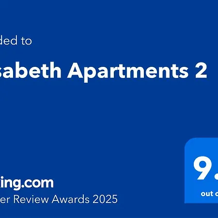 Διαμέρισμα Elisabeth 2 Σαράντα
